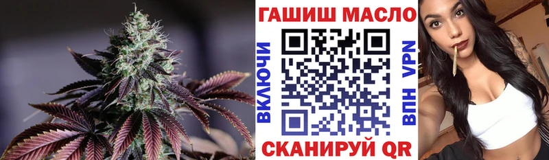 ТГК Wax  Курчатов 