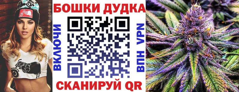 где купить наркоту  ссылка на мегу зеркало  Конопля VHQ  Курчатов 